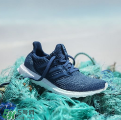 adidas ultraboosts多少錢？阿迪達斯海洋環(huán)保跑鞋專柜價格
