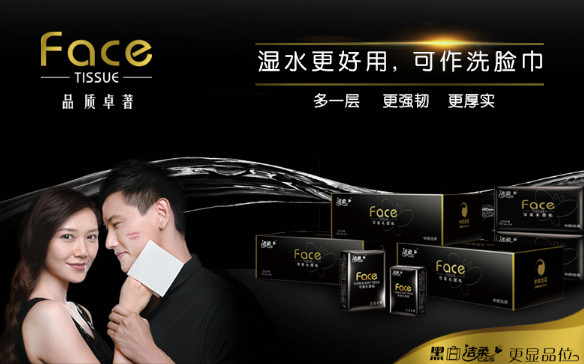 潔柔紙巾是什么香味？潔柔紙巾古龍水價(jià)格