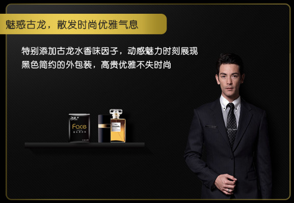 潔柔紙巾是什么香味？潔柔紙巾古龍水價(jià)格