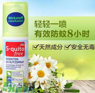 S-quito free驅(qū)蚊噴霧有用嗎？S-quito free驅(qū)蚊噴霧怎么樣？