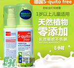 S-quito free驅(qū)蚊噴霧有用嗎？S-quito free驅(qū)蚊噴霧怎么樣？