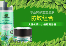 小樹苗驅(qū)蚊水有用嗎？小樹苗驅(qū)蚊水怎么樣？