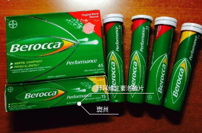 Bayer是什么藥？拜耳是哪個國家的