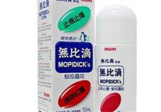 無比滴對于濕疹有用嗎？無比滴對濕疹有沒有用嗎