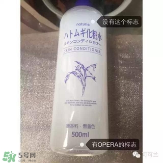 naturie薏仁水和娥佩蘭薏仁水對比 naturie薏仁水是娥佩蘭薏仁水嗎？
