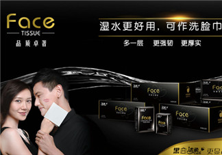 潔柔紙巾是什么香味？潔柔紙巾古龍水價(jià)格