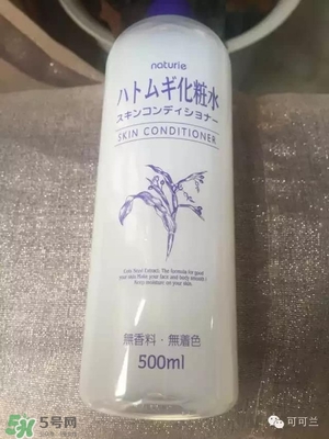 naturie薏仁水和娥佩蘭薏仁水對比 naturie薏仁水是娥佩蘭薏仁水嗎？