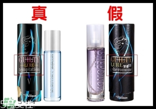 費洛蒙香水真假怎么看？費洛蒙香水真假鑒別