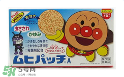 池田模范堂驅(qū)蚊貼有用嗎？池田模范堂驅(qū)蚊貼怎么樣？
