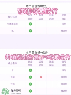 法國美帕b5噴霧怎么用？美帕b5噴霧使用方法