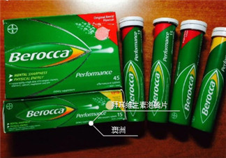 Bayer是什么藥？拜耳是哪個(gè)國(guó)家的