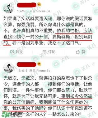 17gfjkhgh是什么意思？17gfjkhgh微博地址