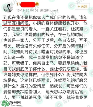 17gfjkhgh是什么意思？17gfjkhgh微博地址