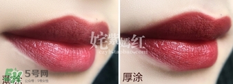 heelaa荷拉口紅多少錢(qián)？荷拉口紅專柜價(jià)格