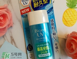 碧柔防曬霜和防曬啫喱哪個好？碧柔防曬霜和防曬啫喱的區(qū)別