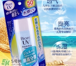 碧柔防曬霜和防曬啫喱哪個好？碧柔防曬霜和防曬啫喱的區(qū)別