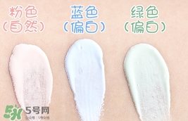 vdl彩色隔離妝前乳哪個顏色好？vdl隔離乳粉色藍色綠色區(qū)別