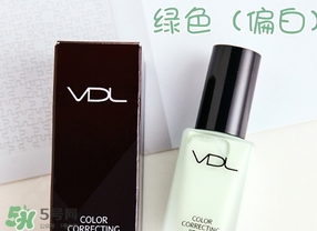 vdl彩色隔離妝前乳哪個顏色好？vdl隔離乳粉色藍色綠色區(qū)別