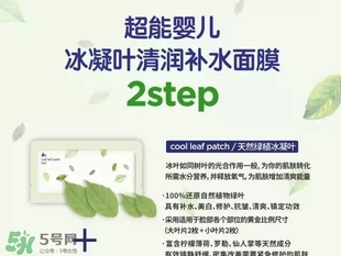 a by bom葉子面膜怎么樣？a by bom嬰兒冰凝葉子面膜多少錢(qián)