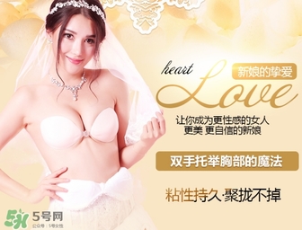 硅膠內(nèi)衣怎么保存？硅膠內(nèi)衣保存方法