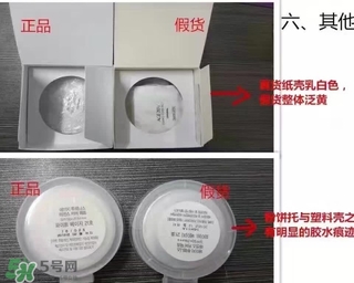愛敬水粉霜怎么樣？愛敬水粉霜好用嗎