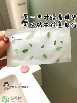 a by bom葉子面膜怎么用？a by bom嬰兒冰凝葉子面膜用法