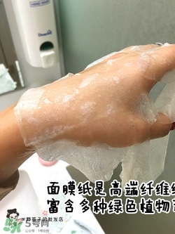 a by bom葉子面膜怎么用？a by bom嬰兒冰凝葉子面膜用法