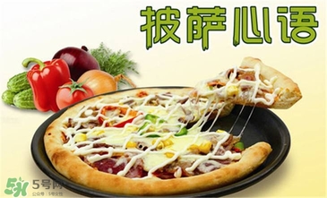 孕婦可以吃披薩嗎？孕婦能吃披薩嗎？