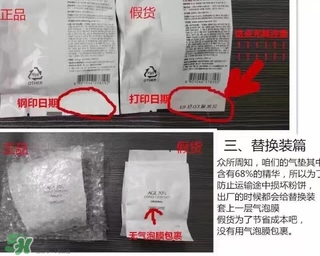 愛敬水粉霜怎么樣？愛敬水粉霜好用嗎