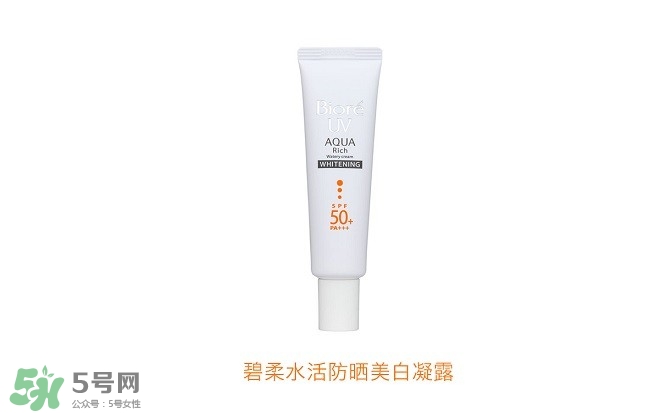 碧柔防曬霜和防曬啫喱哪個好？碧柔防曬霜和防曬啫喱的區(qū)別