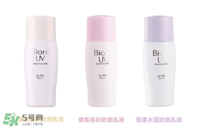 碧柔防曬霜和防曬啫喱哪個好？碧柔防曬霜和防曬啫喱的區(qū)別
