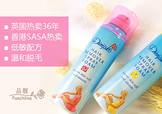 杜碧絲脫毛噴霧可以脫腋毛嗎？杜碧絲脫毛噴霧好用嗎？