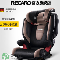 Recaro的中文是什么？Recaro的中文名怎么翻譯？