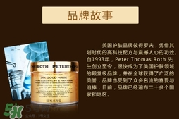 彼得羅夫黃金面膜怎么樣？彼得羅夫黃金面膜好嗎