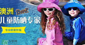 Baby Banz太陽鏡怎么樣？Baby Banz兒童太陽鏡好不好？