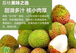 妃子笑什么時候上市？妃子笑什么時候成熟