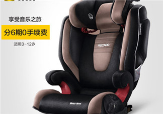 Recaro是什么品牌？Recaro是哪國(guó)的生產(chǎn)的？