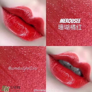 merousee米洛絲唇釉怎么樣？米洛絲唇釉備案了嗎？