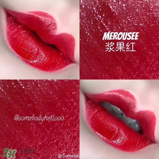 merousee米洛絲唇釉怎么樣？米洛絲唇釉備案了嗎？