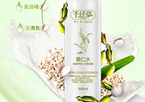 薏仁水可以當(dāng)爽膚水嗎？薏仁水當(dāng)爽膚水有什么作用？