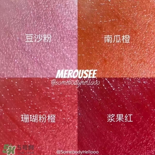 merousee米洛絲唇釉怎么樣？米洛絲唇釉備案了嗎？