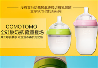 comotomo可么多么奶嘴好不好用？comotomo可么多么奶嘴怎么樣？