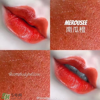 merousee米洛絲唇釉怎么樣？米洛絲唇釉備案了嗎？