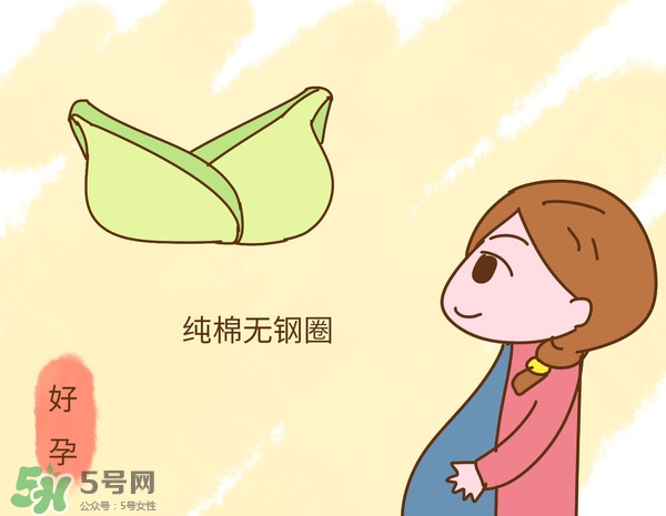 孕婦裝怎么選？孕婦裝怎么搭配好看？