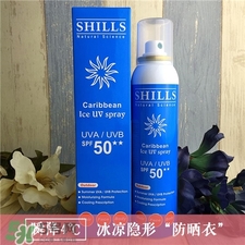 舒兒絲防曬噴霧多少錢？舒兒絲防曬噴霧怎么樣?