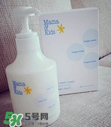 mamakids乳液怎么樣？mamakids乳液好用嗎？