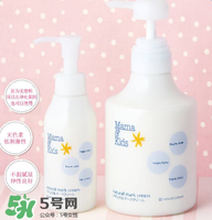 mamakids乳液怎么樣？mamakids乳液好用嗎？