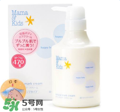 mamakids乳液怎么樣？mamakids乳液好用嗎？