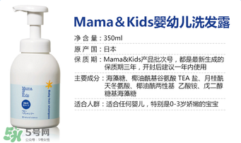 mamakids保質(zhì)期多久？mamakids保質(zhì)期怎么看？