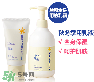 mamakids沐浴乳怎么樣？mamakids沐浴乳好用嗎？